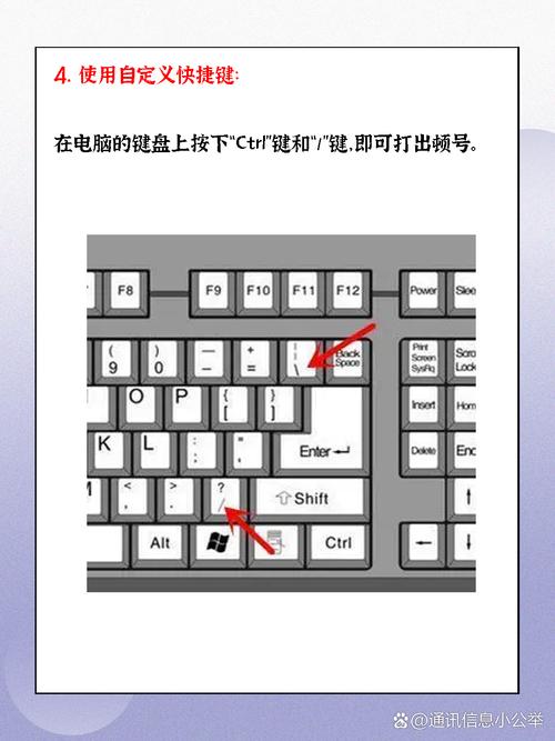 微软输入法软键盘怎么调出来？微软拼音软键盘如何开启？-第2张图片-优品飞百科