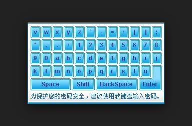 微软输入法软键盘怎么调出来？微软拼音软键盘如何开启？-第3张图片-优品飞百科