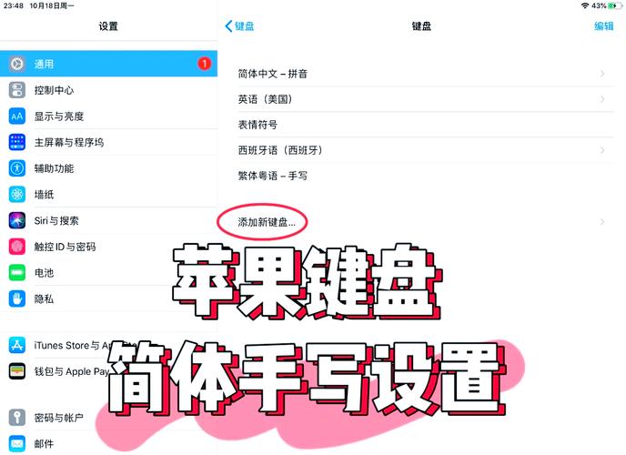 微软输入法软键盘怎么调出来？微软拼音软键盘如何开启？-第4张图片-优品飞百科