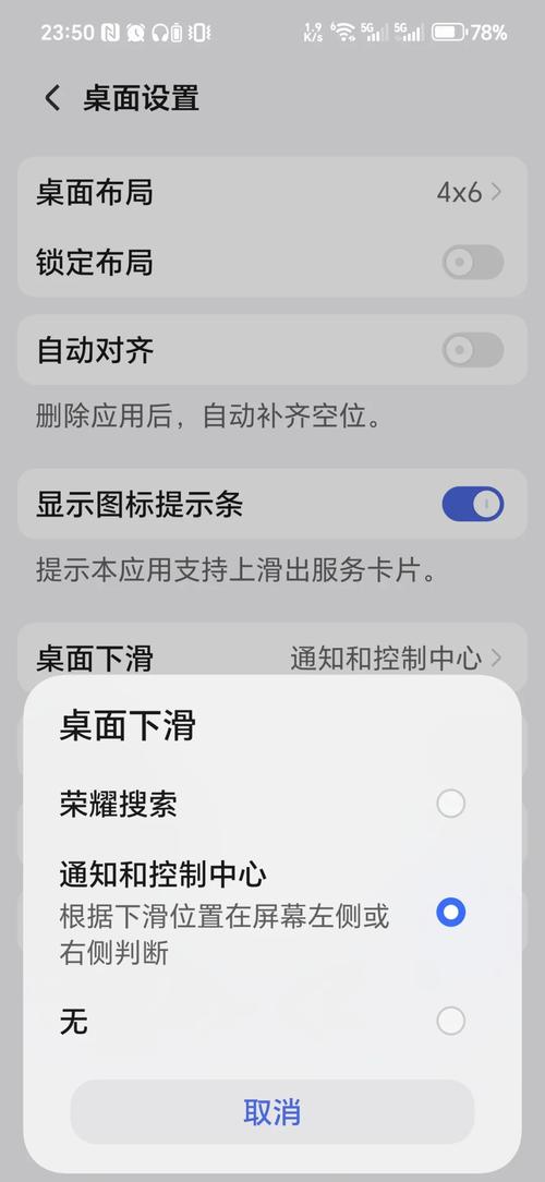荣耀play4tpro语音助手怎么语音唤醒？华为荣耀play4语音助手怎么唤醒？-第4张图片-优品飞百科