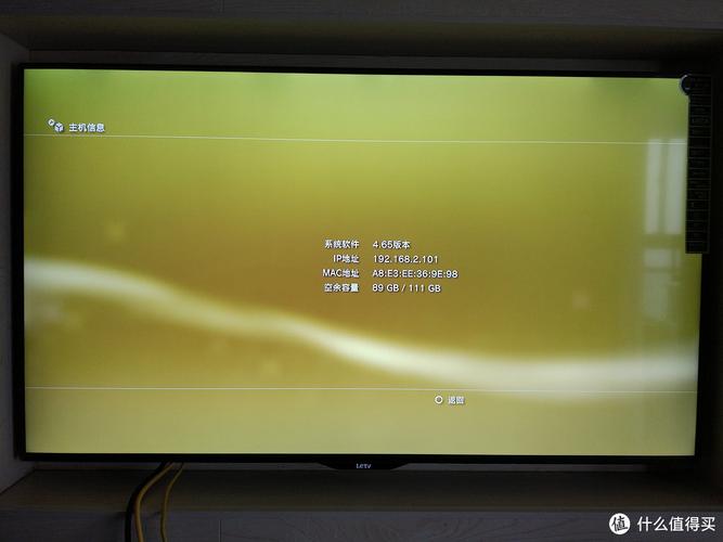关于ps3最稳定的自制系统的信息-第3张图片-优品飞百科