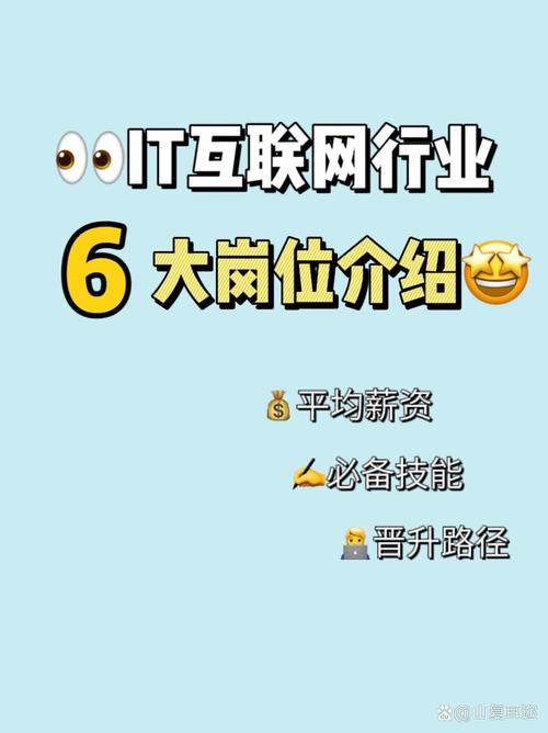 it产品经理需要的技能？it产品经理需要懂技术吗？-第4张图片-优品飞百科