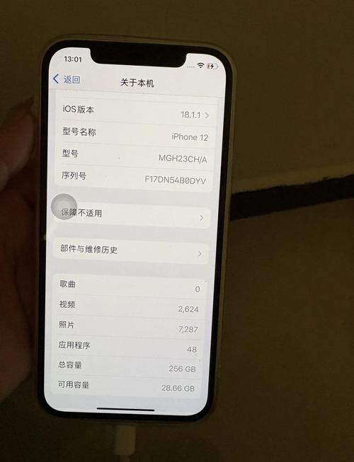 256内存够用吗，直播256内存够用吗-第4张图片-优品飞百科