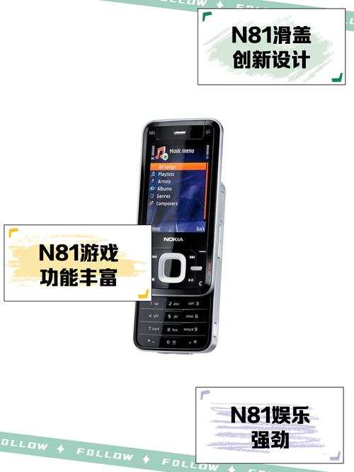 诺基亚n8报价多少，诺基亚n8手机参数