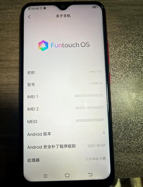 vivos1pro有高清通话吗,vivos1pro支持5g网络吗-第6张图片-优品飞百科 vivos1pro有高清通话吗,vivos1pro支持5g网络吗-第6张图片-优品飞百科