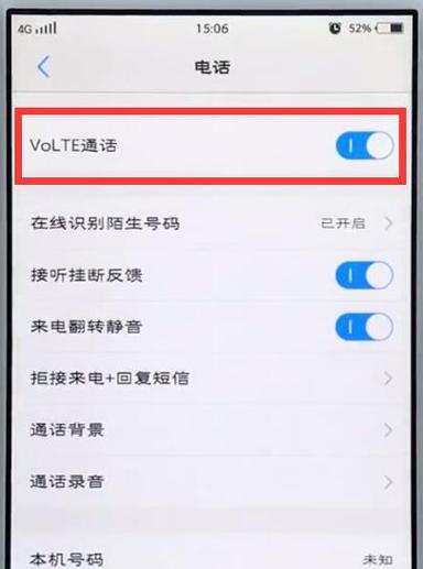 vivos1pro有高清通话吗,vivos1pro支持5g网络吗-第7张图片-优品飞百科 vivos1pro有高清通话吗,vivos1pro支持5g网络吗-第7张图片-优品飞百科