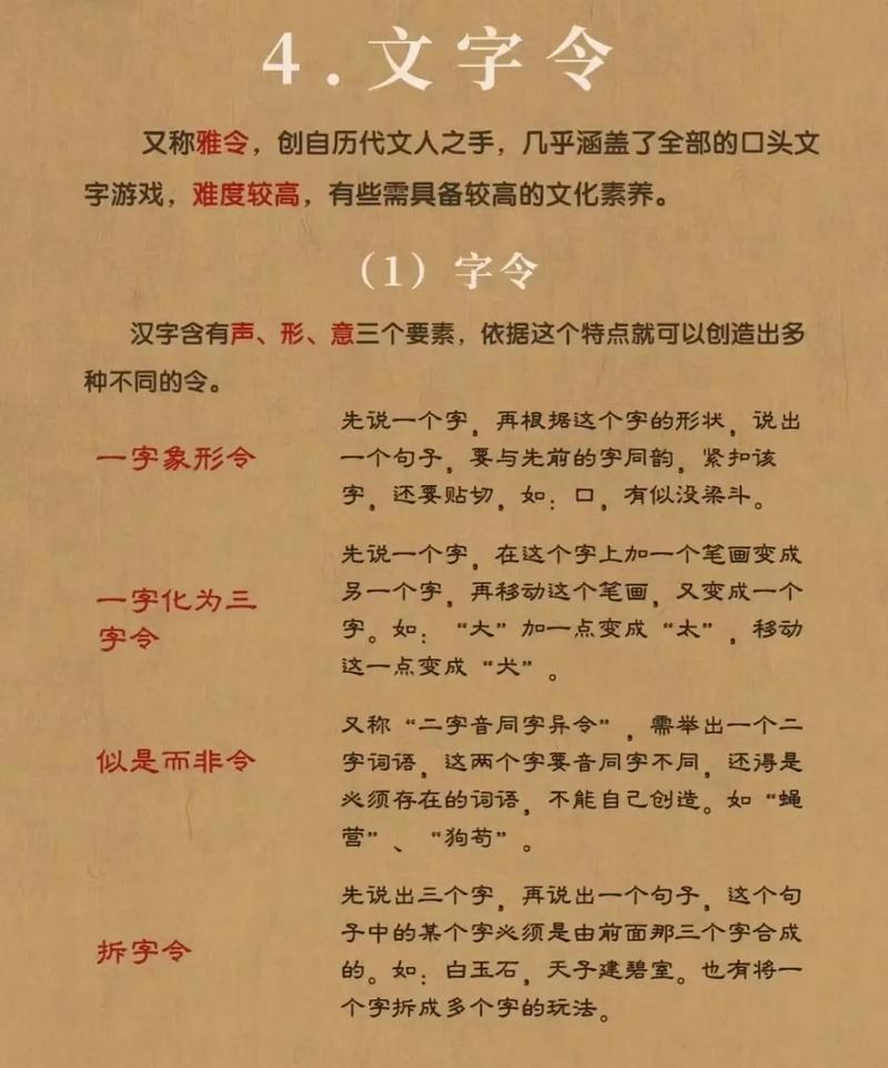 游戏大全游戏大全，游戏大全游戏大全游戏？-第2张图片-优品飞百科