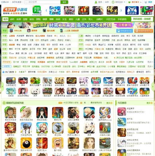 游戏大全游戏大全，游戏大全游戏大全游戏？-第5张图片-优品飞百科