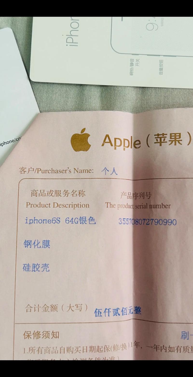 苹果6s在哪里买最便宜，苹果6s现在在哪里可以买到新机-第5张图片-优品飞百科