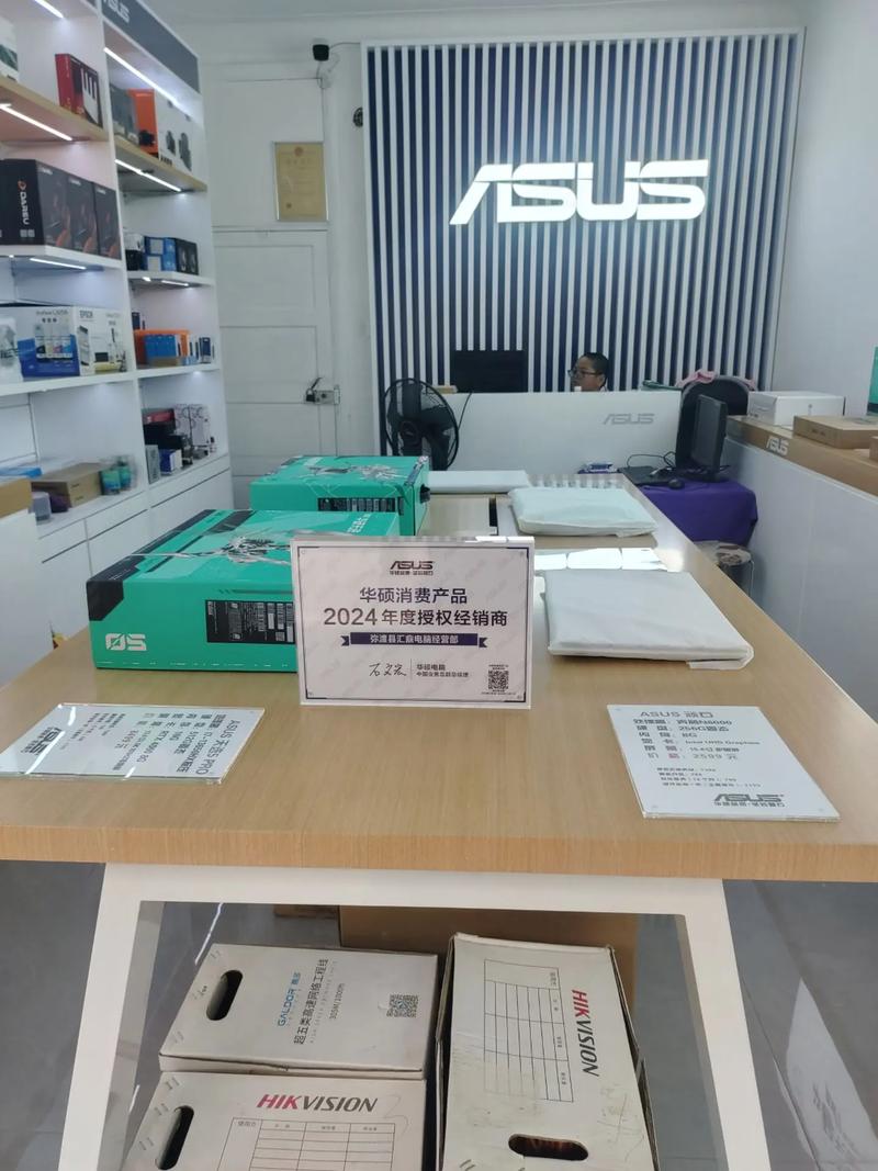 电脑店怎么开，电脑店怎么开网店-第2张图片-优品飞百科