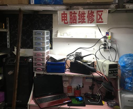 电脑店怎么开，电脑店怎么开网店-第6张图片-优品飞百科