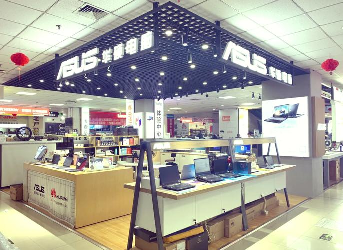 电脑店怎么开，电脑店怎么开网店-第7张图片-优品飞百科