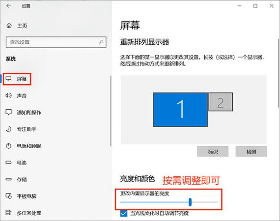 aoc液晶显示器在哪里调亮度,aoc的显示器在哪里调节亮度-第2张图片-优品飞百科 aoc液晶显示器在哪里调亮度,aoc的显示器在哪里调节亮度-第2张图片-优品飞百科