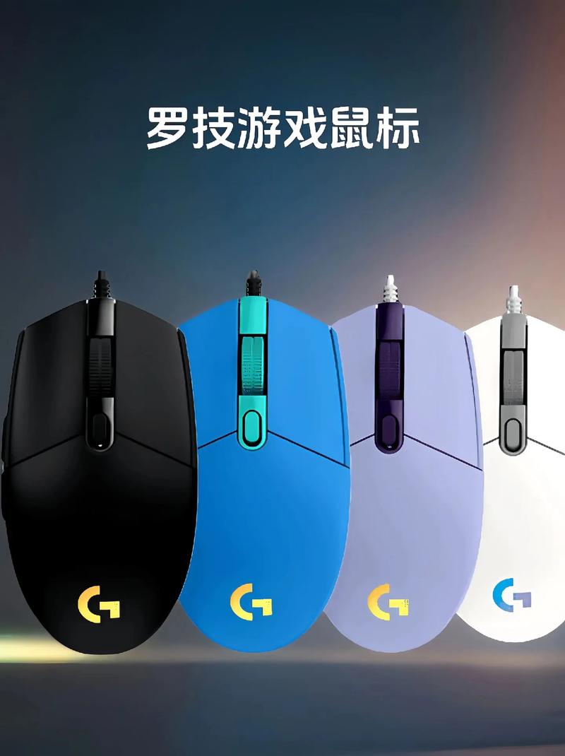 罗技公认比较好用鼠标，罗技哪些鼠标好用-第3张图片-优品飞百科