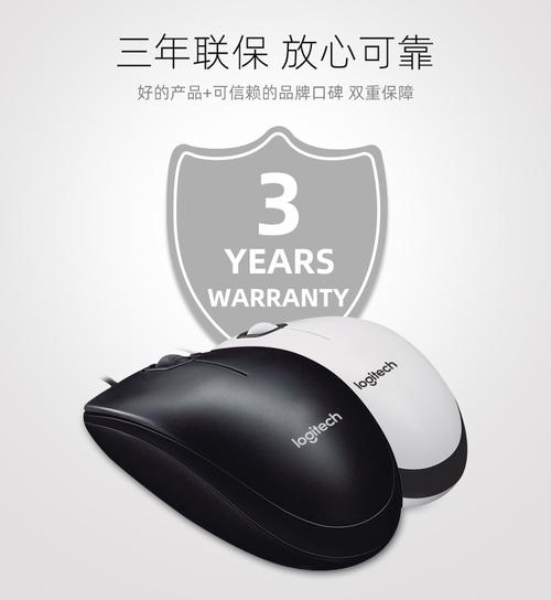 罗技公认比较好用鼠标，罗技哪些鼠标好用-第6张图片-优品飞百科