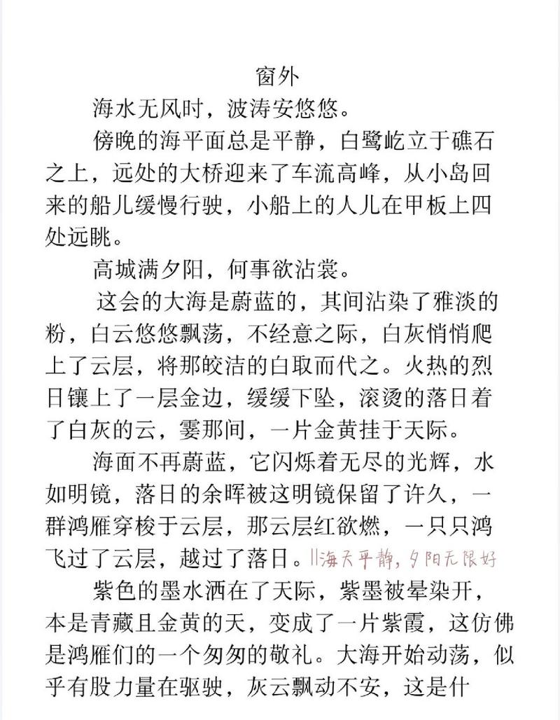 疫情后散文？疫情的散文怎么写？-第1张图片-优品飞百科