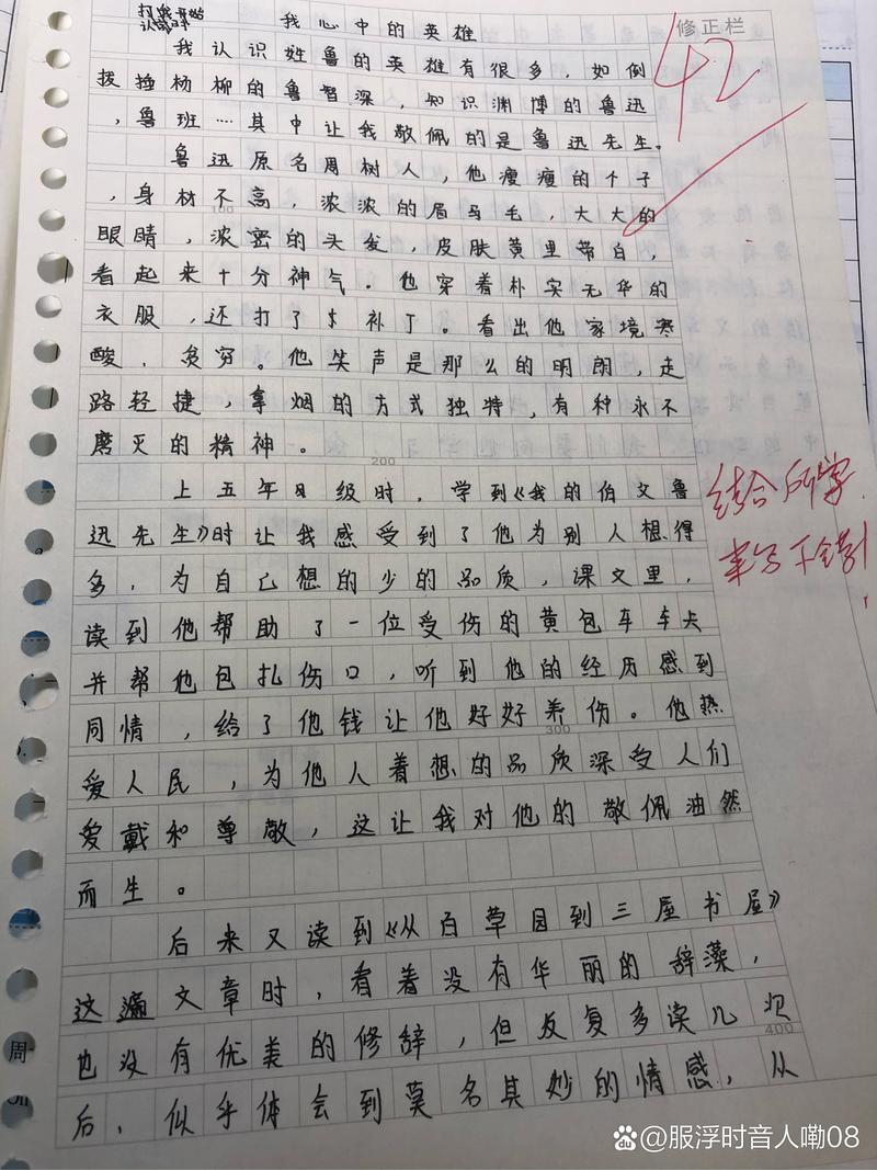 疫情后散文？疫情的散文怎么写？-第7张图片-优品飞百科