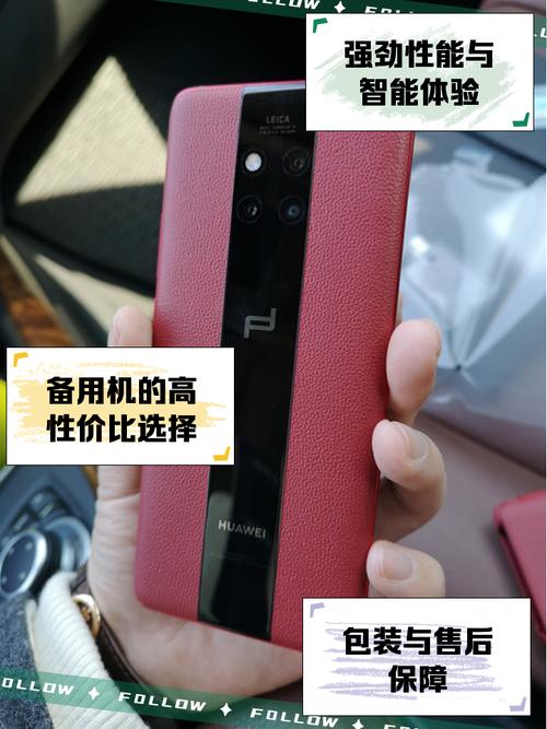 华为mate10保时捷换屏多少钱，华为保时捷10屏幕多少钱？-第4张图片-优品飞百科