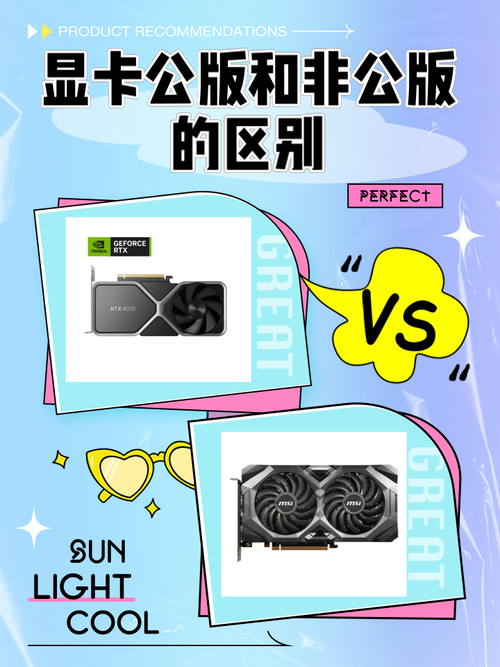 显卡供电和不供电的区别？显卡供电和无供电？-第2张图片-优品飞百科