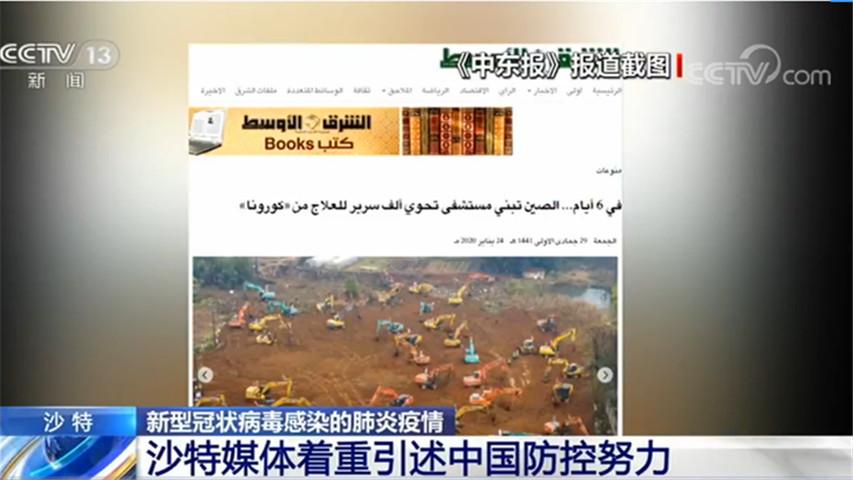 中央抗击疫情网，中国党中央抗击疫情-第4张图片-优品飞百科