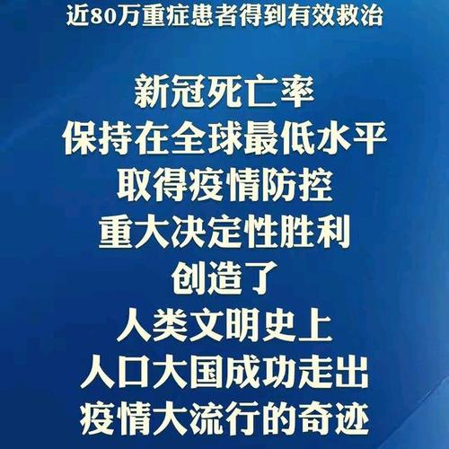 中央抗击疫情网，中国党中央抗击疫情-第7张图片-优品飞百科