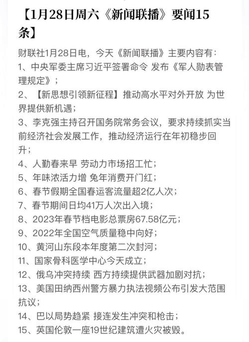 天津疫情快讯？天津疫情最新进展？-第2张图片-优品飞百科