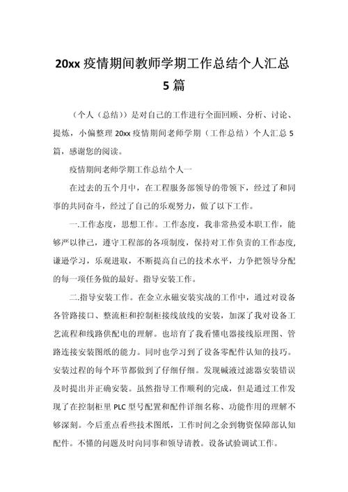 天津疫情快讯？天津疫情最新进展？-第3张图片-优品飞百科