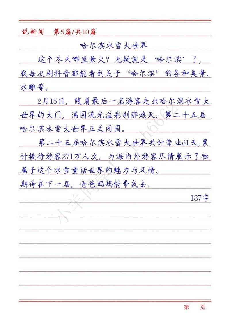 天津疫情快讯？天津疫情最新进展？-第5张图片-优品飞百科