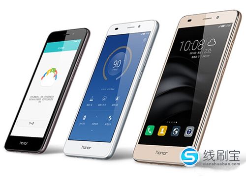 华为荣耀5c最新系统版本，荣耀5a系统-第4张图片-优品飞百科