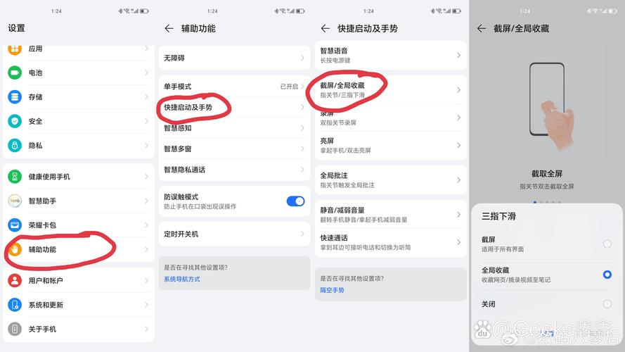 华为荣耀5c最新系统版本，荣耀5a系统-第5张图片-优品飞百科
