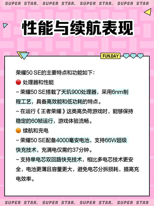 华为荣耀50se好用吗，荣耀50se好用么-第2张图片-优品飞百科
