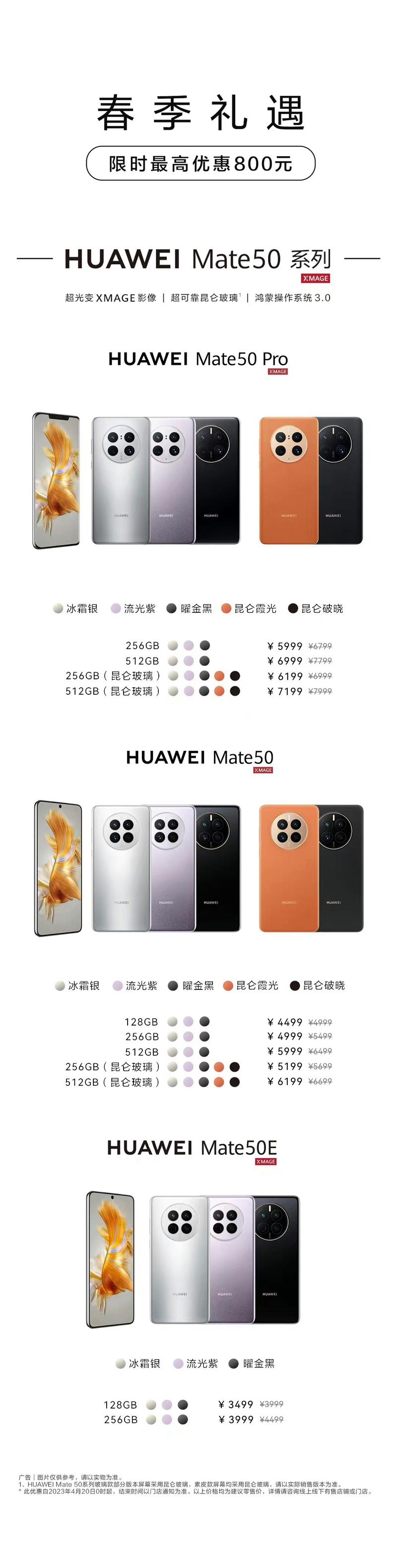 华为荣耀50se好用吗，荣耀50se好用么-第3张图片-优品飞百科