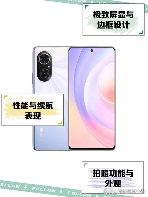 华为荣耀50se好用吗，荣耀50se好用么-第6张图片-优品飞百科