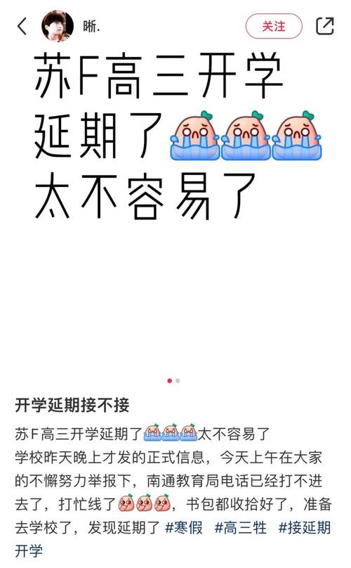 疫情对盲审？疫情取消硕士盲审？-第2张图片-优品飞百科