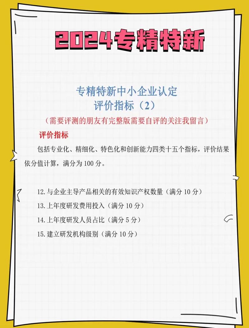 疫情对盲审？疫情取消硕士盲审？-第3张图片-优品飞百科
