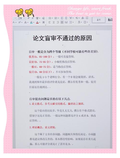 疫情对盲审？疫情取消硕士盲审？-第4张图片-优品飞百科