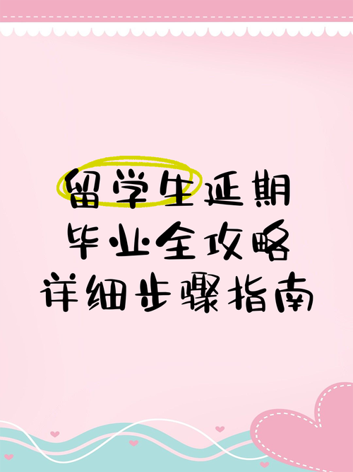 疫情对盲审？疫情取消硕士盲审？-第5张图片-优品飞百科