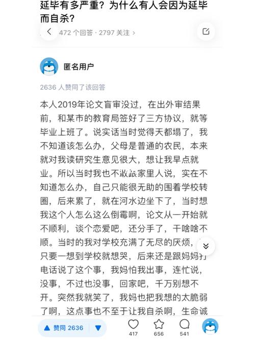 疫情对盲审？疫情取消硕士盲审？-第6张图片-优品飞百科