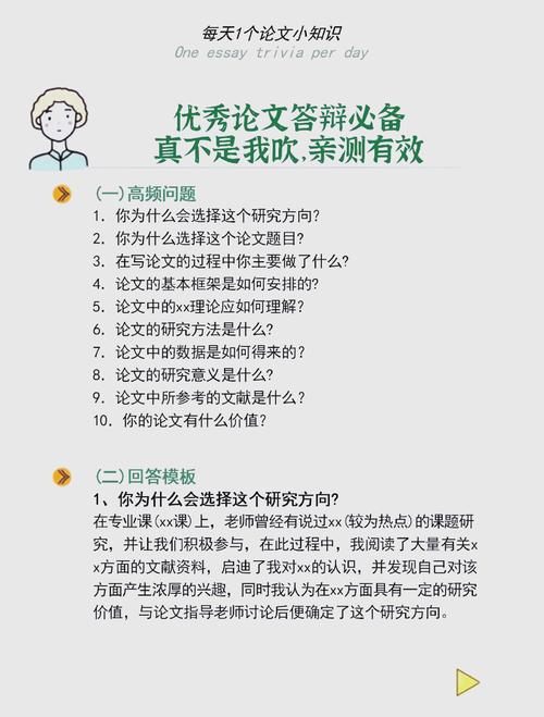 疫情对盲审？疫情取消硕士盲审？-第7张图片-优品飞百科