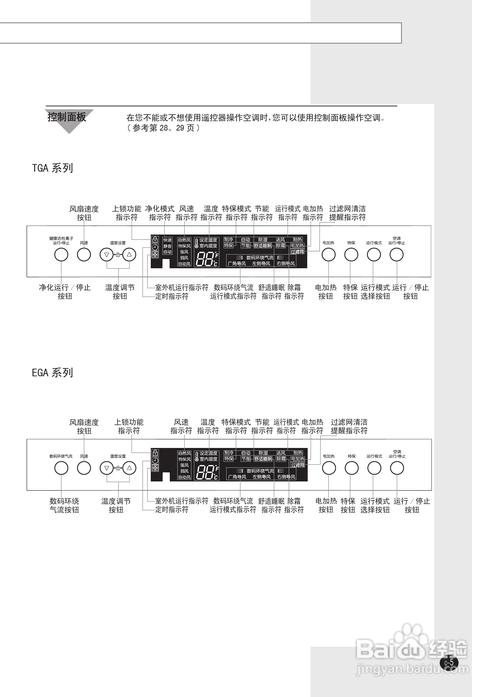 三星冰箱model多少钱，三星冰箱新款上市？-第2张图片-优品飞百科
