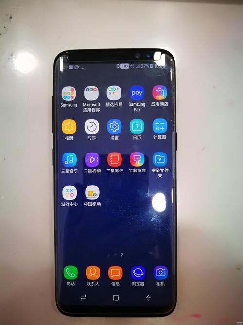 三星i9003忘记锁屏密码怎么办？三星c9000密码忘了怎么解锁？-第2张图片-优品飞百科