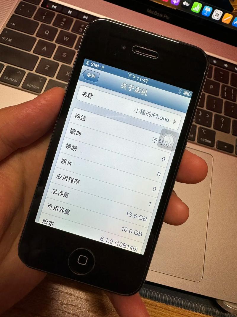 苹果4s是什么系统版本？苹果4s最终是什么版本？