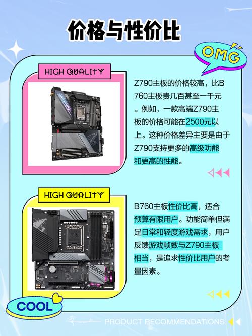 主板几代如何分类？电脑主板分几代是看哪里？-第5张图片-优品飞百科