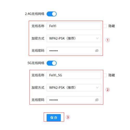 华为随行wifi2mini用户名是什么，华为随行wifi2默认密码？-第4张图片-优品飞百科
