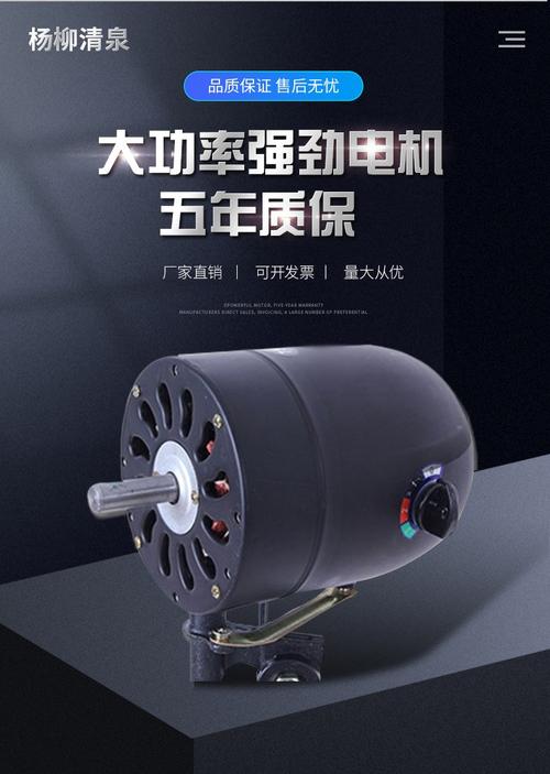 台式电风扇电机多少钱，台式风扇电机怎么拆卸-第5张图片-优品飞百科