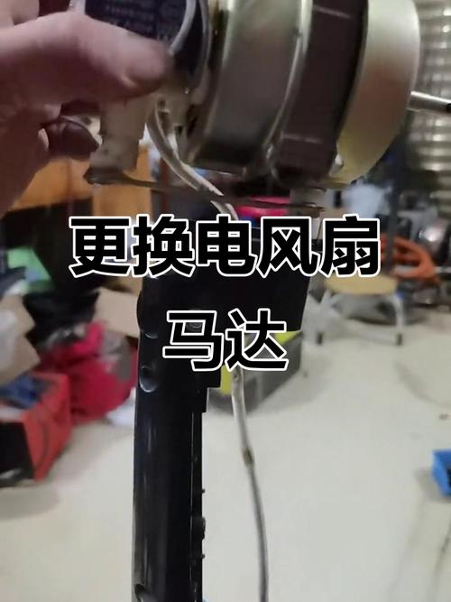 台式电风扇电机多少钱，台式风扇电机怎么拆卸-第6张图片-优品飞百科