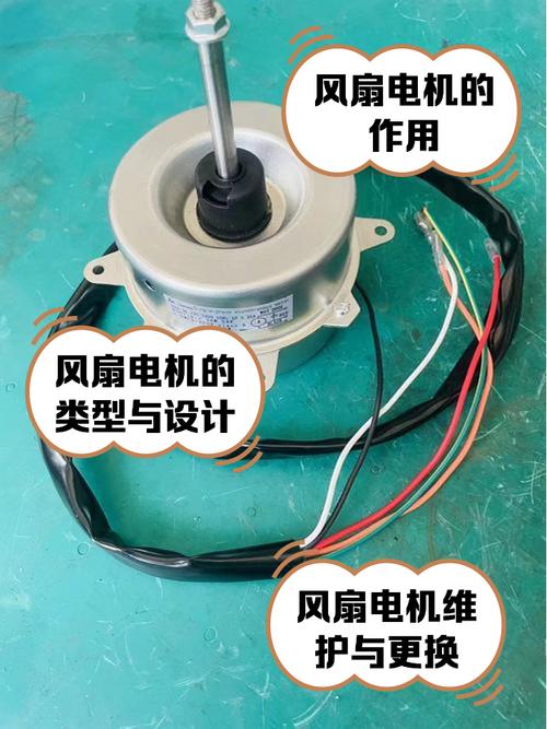 台式电风扇电机多少钱，台式风扇电机怎么拆卸-第7张图片-优品飞百科