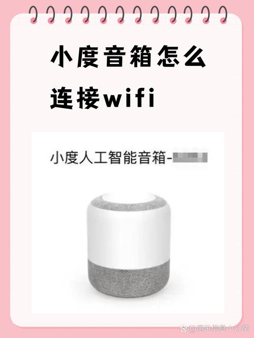小度wifi怎么用不了怎么办，小度连接wifi成功但上不了网怎么办