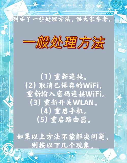 小度wifi怎么用不了怎么办，小度连接wifi成功但上不了网怎么办-第5张图片-优品飞百科