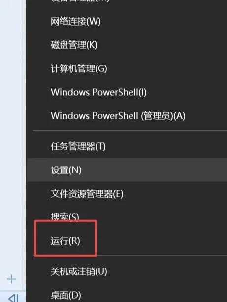 windows安全警报怎么关闭？win10安全警报怎么解除？